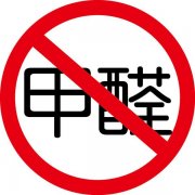 誰(shuí)的悲哀：月薪4萬(wàn)的阿里員工逃不過(guò)4000元的甲醛